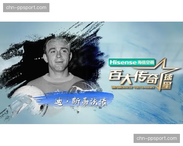 海信集团与欧冠联赛续约五年，继续作为官方合作伙伴